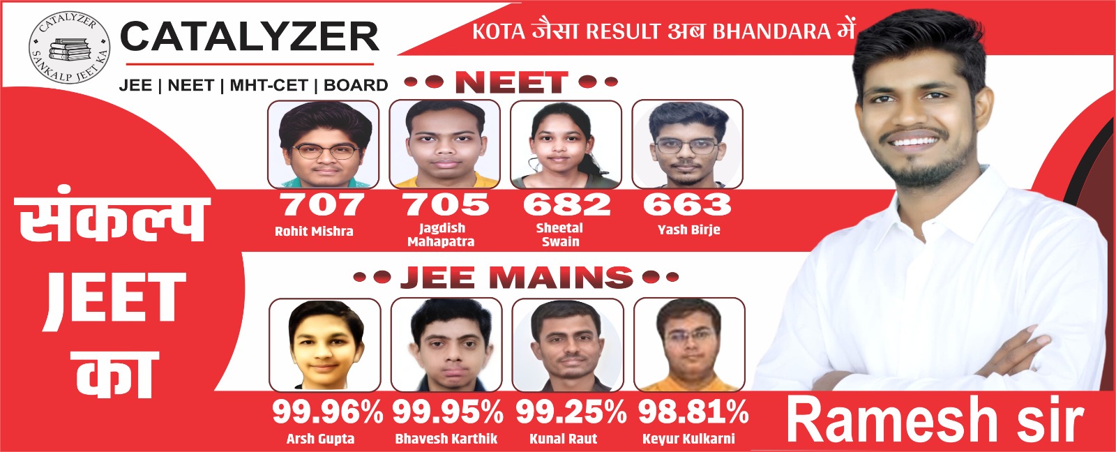 WhatsApp Image 2025-12-27 at 12.01.35